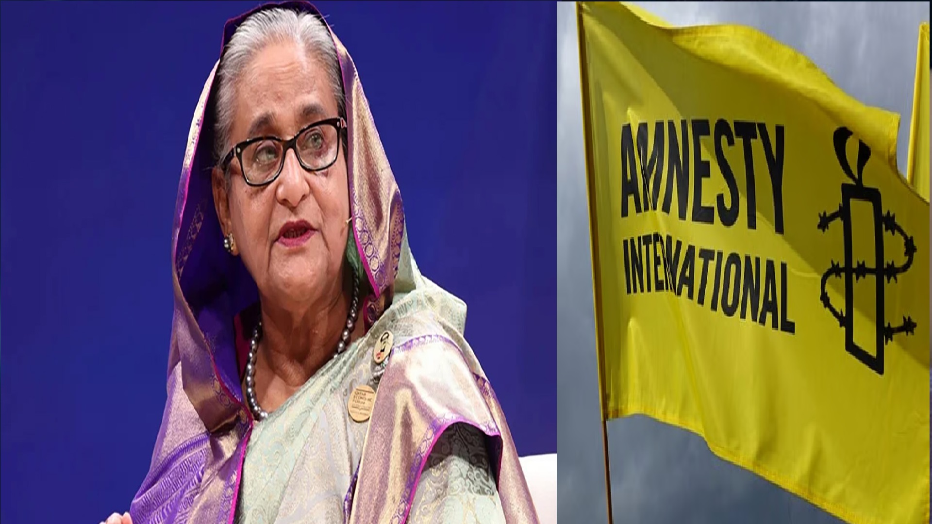 শেখ হাসিনার মৃত্যুদণ্ডের রায় নিয়ে যা বললো অ্যামনেস্টি ইন্টারন্যাশনাল